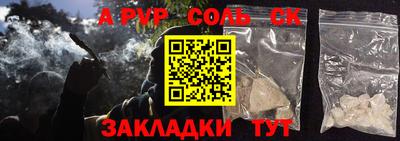 гашиш Беслан