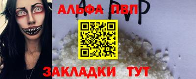 молекула духа Волжский