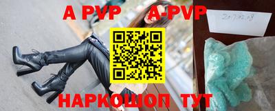 кокаин перу Беслан