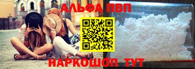 эйфоретик Бийск