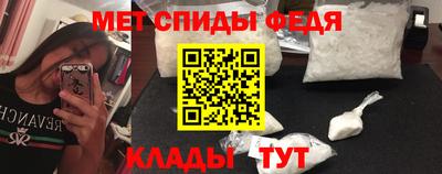 эйфоретик Бийск