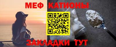 кокаин перу Беслан