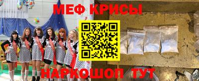 гашиш Беслан