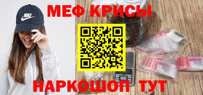 кокаин перу Беслан