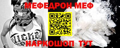 эйфоретик Бийск