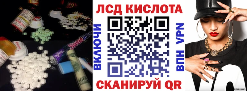 нарко площадка какой сайт  Домодедово  Лсд 25 экстази ecstasy 