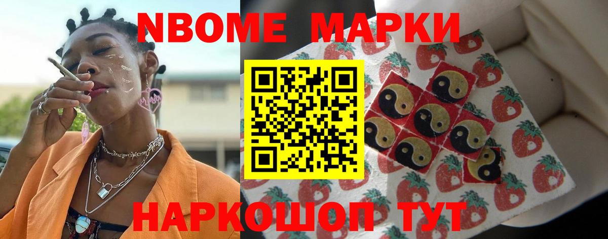 ЛСД экстази кислота Домодедово