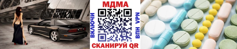 MDMA Molly  Домодедово 