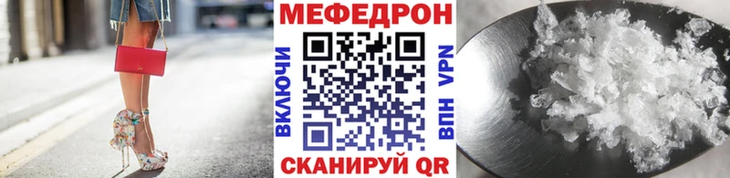МЕФ мука  Домодедово 