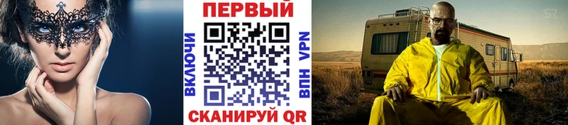 Первитин Декстрометамфетамин 99.9% купить наркоту Домодедово
