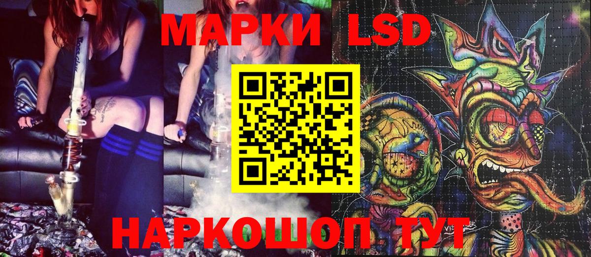 Наркотические марки 1,5мг  Вход с VPN  Домодедово 