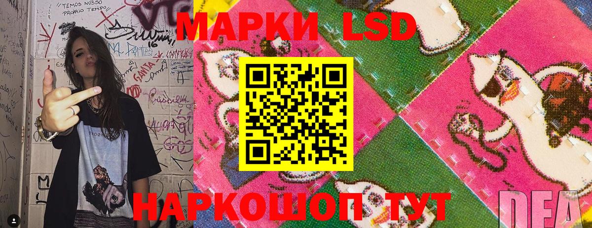 Наркотические марки 1500мкг Домодедово