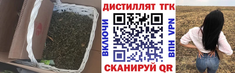 продажа наркотиков  Домодедово  Дистиллят ТГК жижа 