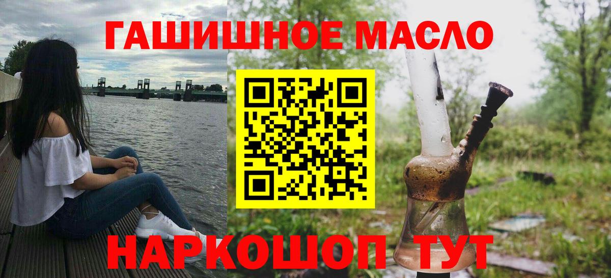Дистиллят ТГК концентрат Домодедово