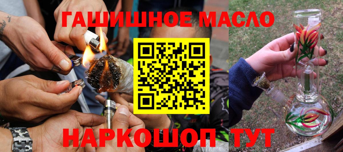 Домодедово  Дистиллят ТГК вейп с тгк  Вход с VPN 