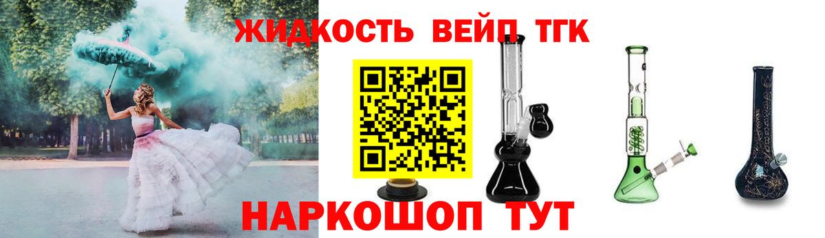 Каннабис  Домодедово  КОКАИН  ГАШ  MDMA  Меф МЯУ МЯУ   Вход с VPN 