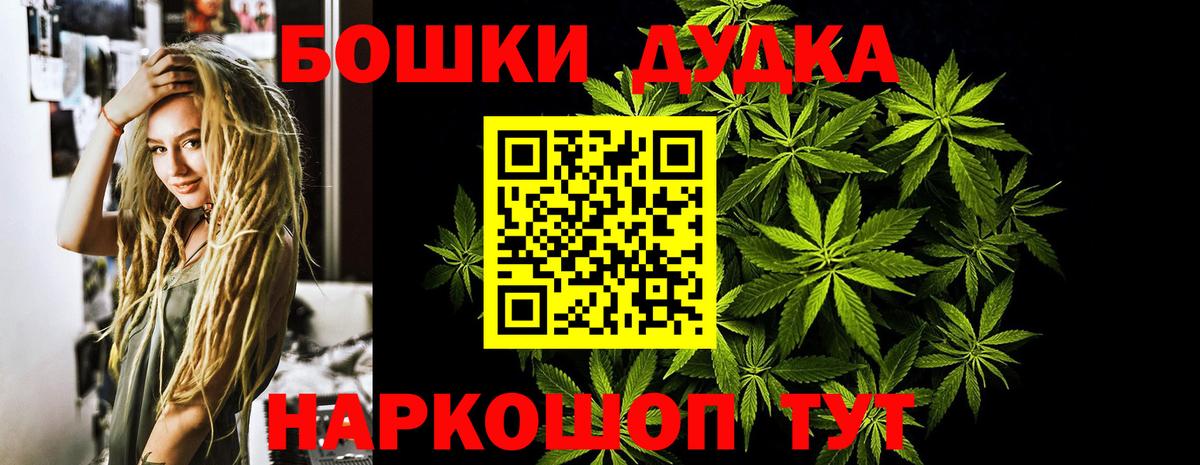Конопля индика Домодедово