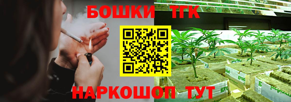 Марихуана OG Kush  Бошки марихуана план  Конопля конопля  Домодедово  Вход с VPN  МАРИХУАНА OG Kush 