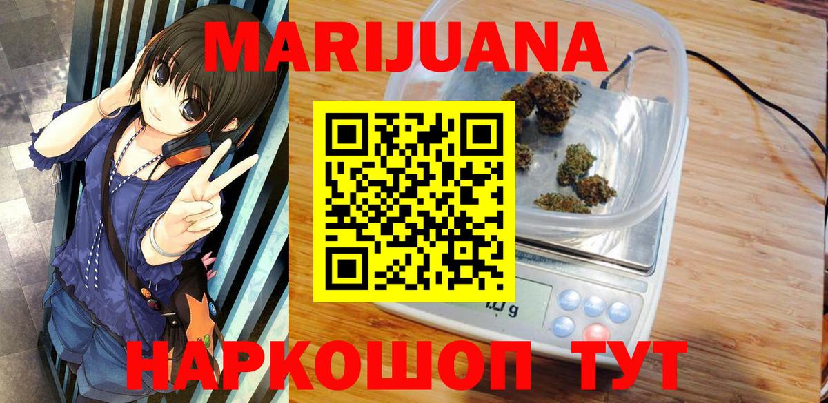 Каннабис Bruce Banner  Каннабис марихуана  Каннабис планчик  Каннабис тримм  Домодедово 